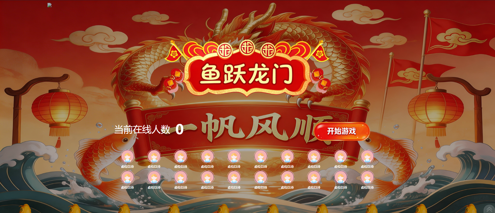 一场商会年会从大屏展示到数据统计怎么安排？主办方可以这样拆流程