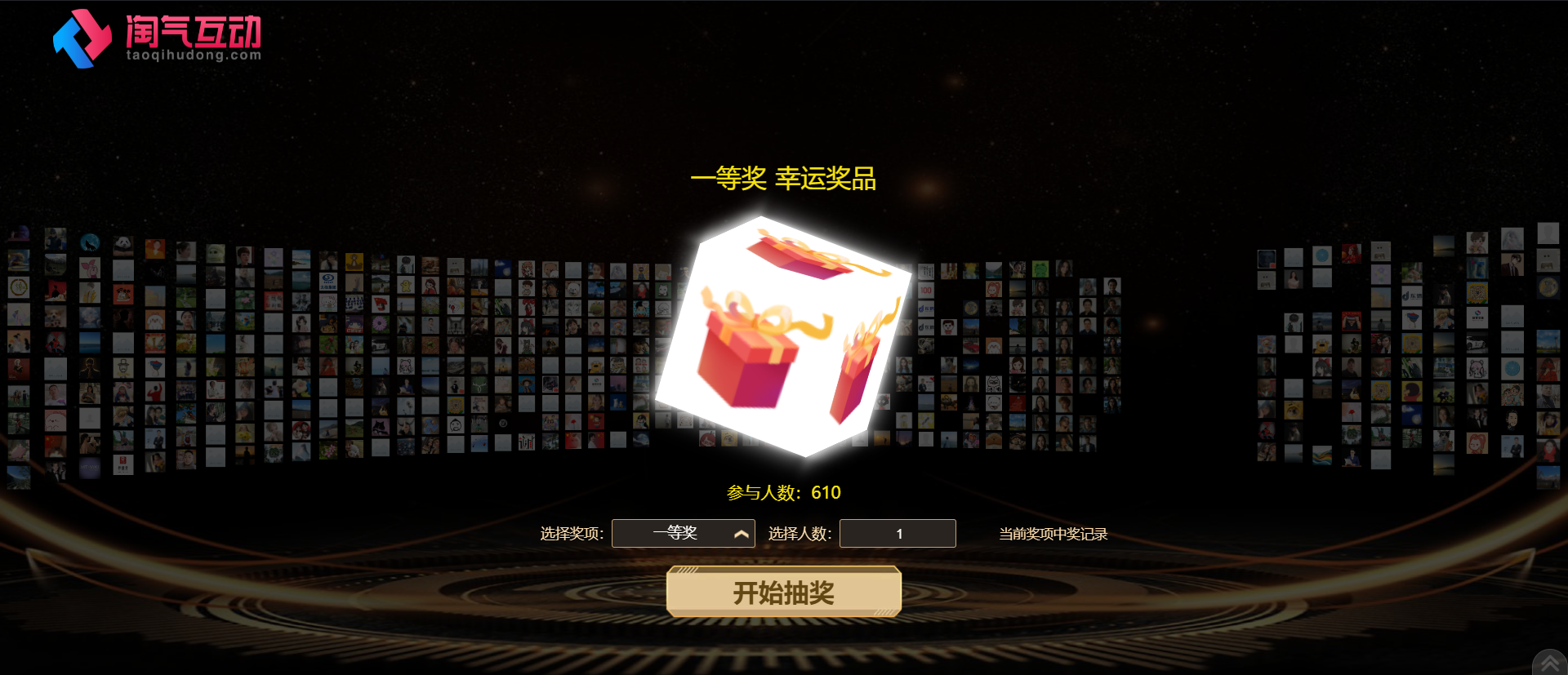中奖名单不好核对怎么办？活动负责人可以这样优化流程