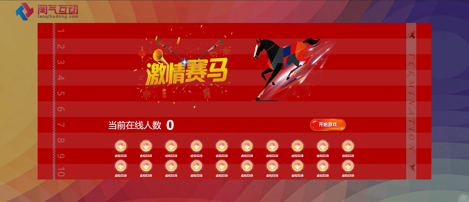 人员分组容易混乱怎么办？活动负责人可以这样优化流程