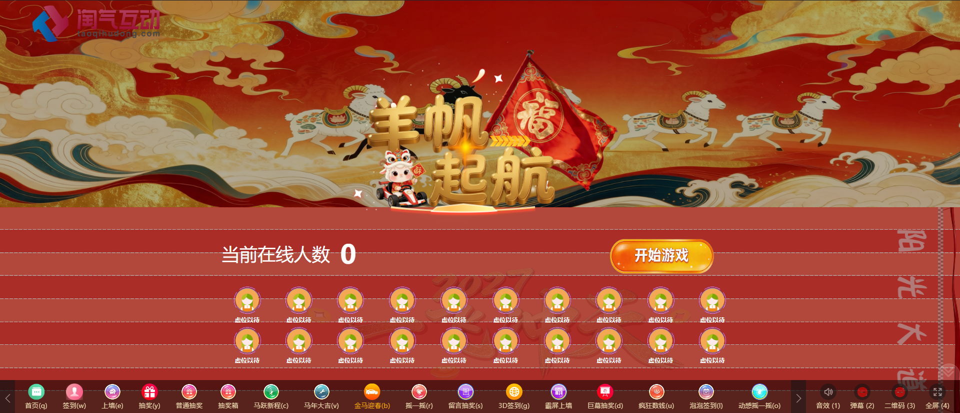 表彰颁奖活动签到排队时间太长，建议先看报名签到和现场流程