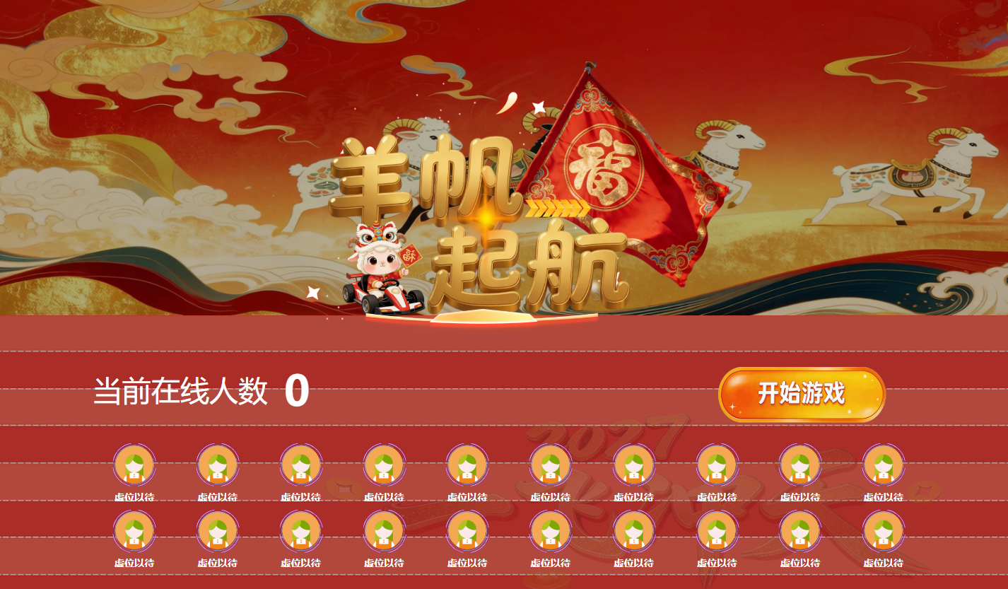招商加盟会现场参与感不强怎么办？签到和互动节点要提前安排