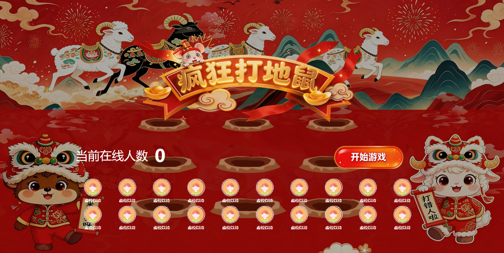 周年庆活动现场参与感不强怎么办？签到墙和大屏互动这样安排