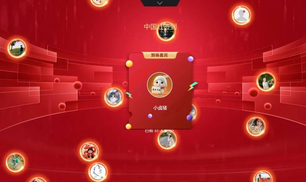 订货会经销商到场后怎么留住注意力？互动流程要提前规划