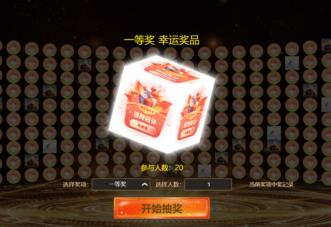 会议论坛现场参与感不强怎么办？签到墙和大屏互动这样设计