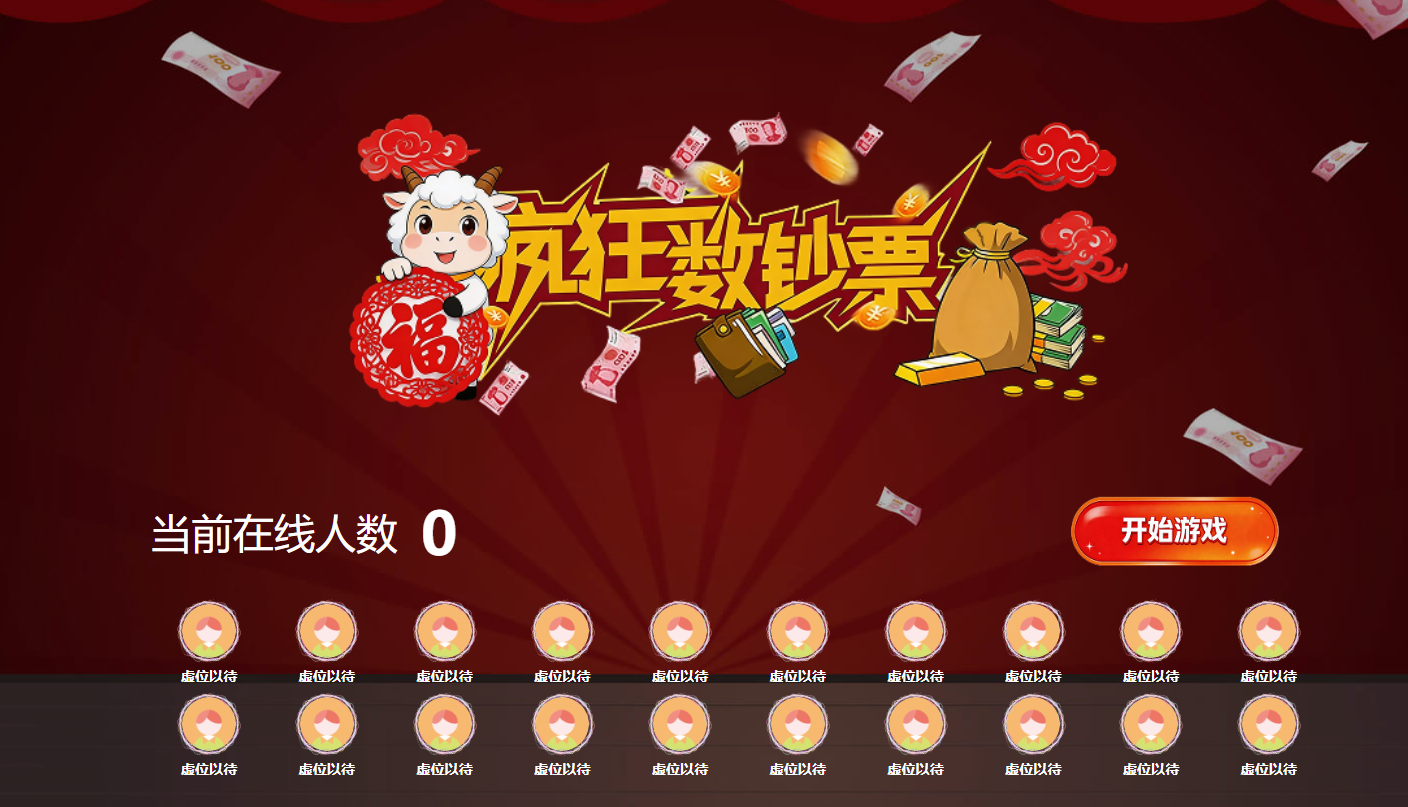 会员大会怎么避免现场冷清？签到墙和互动环节可以这样用