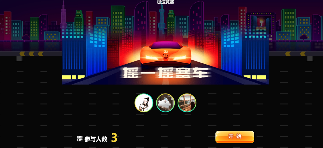 表彰颁奖活动怎么做会后复盘？报名和互动数据要留下来