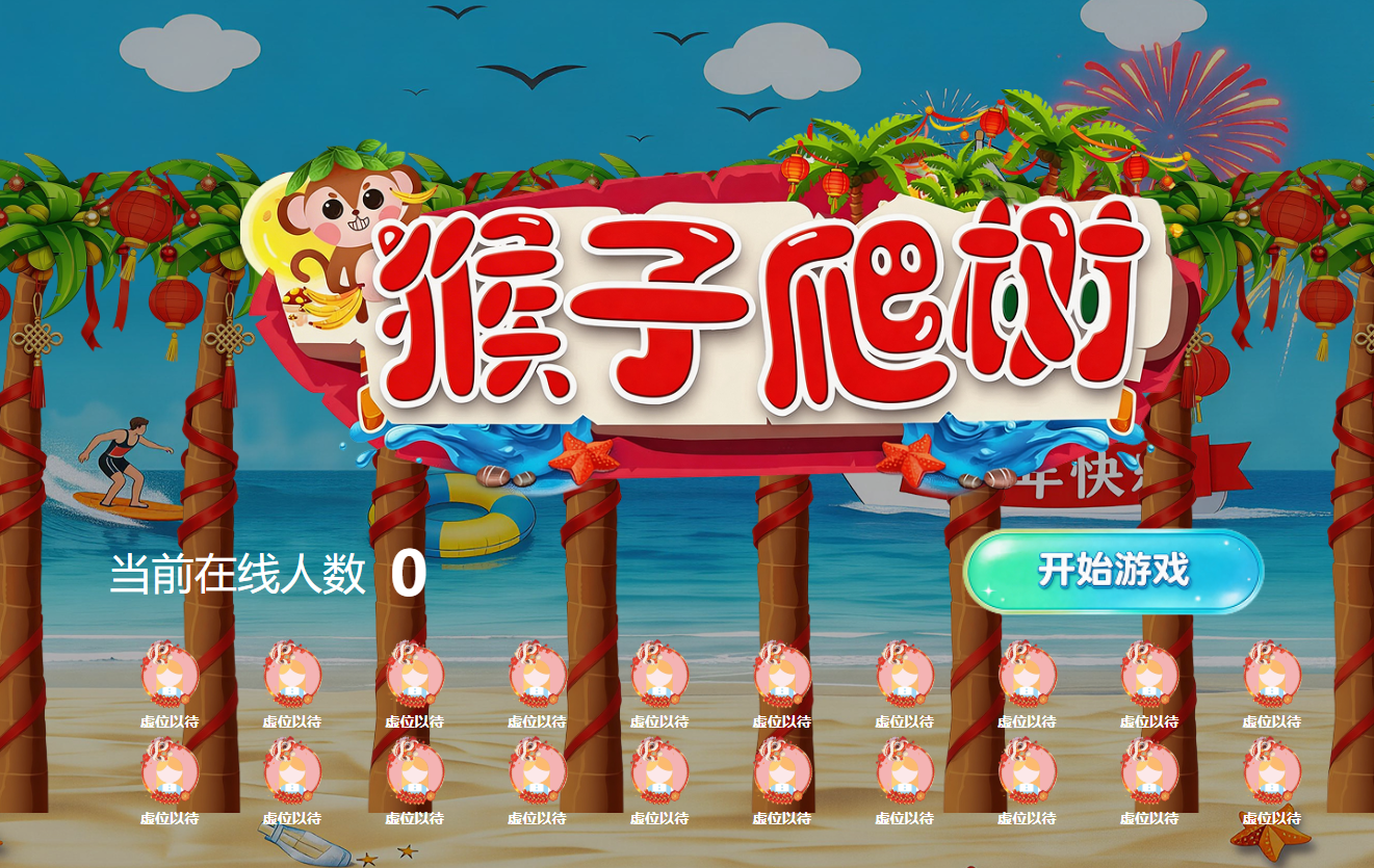 圆桌论坛从签到到提问怎么衔接？负责人要盯住哪些交接点