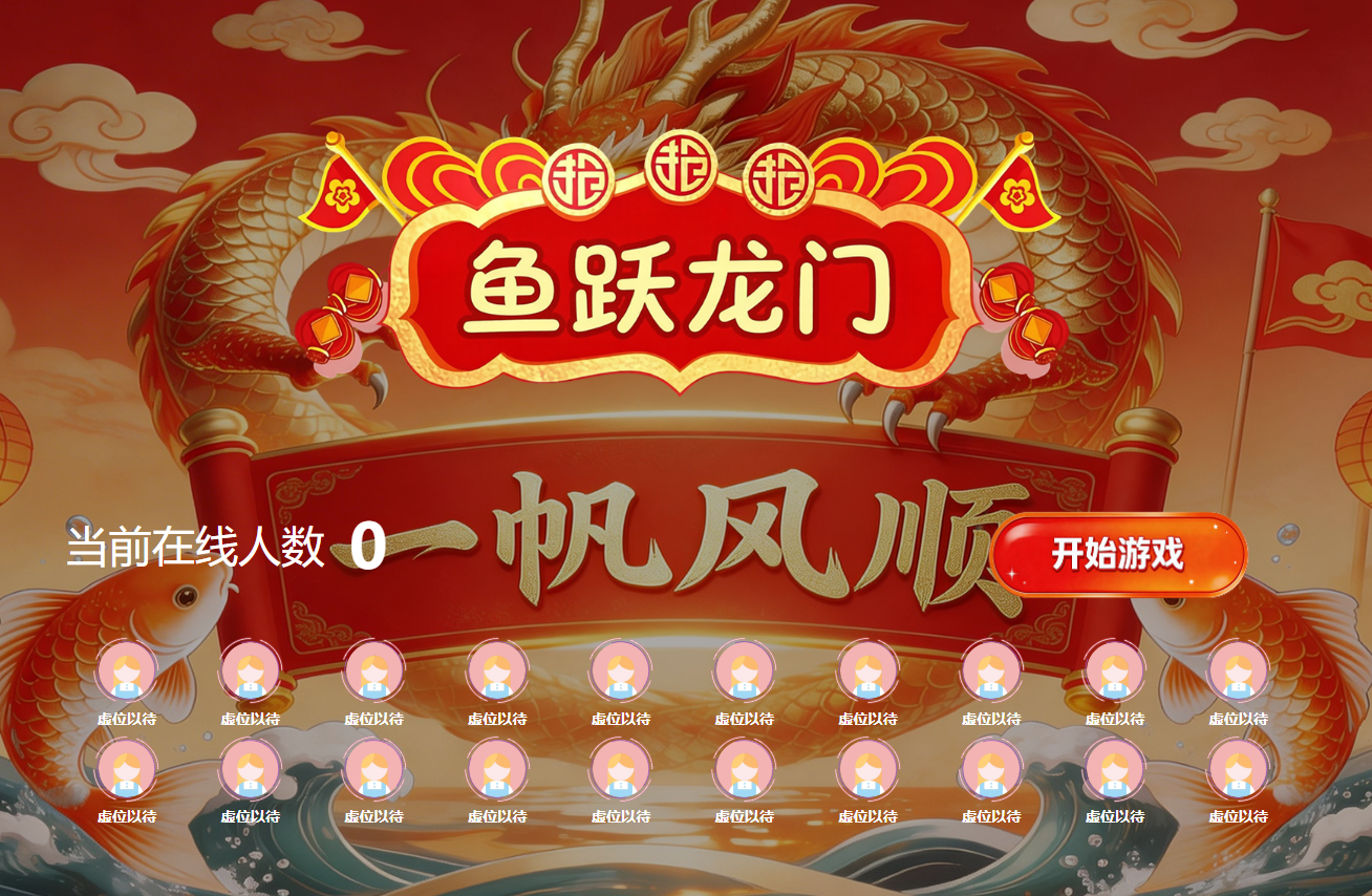安全生产月通知已经发出，员工为什么仍没完成报名？