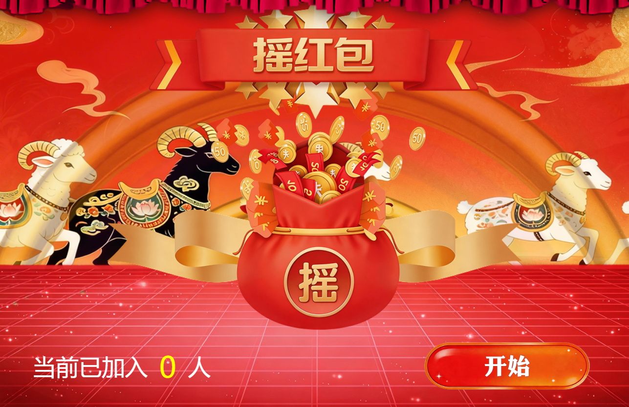 新品发布会怎么把主持口播和大屏页面接上？签到、互动和抽奖要有切换信号