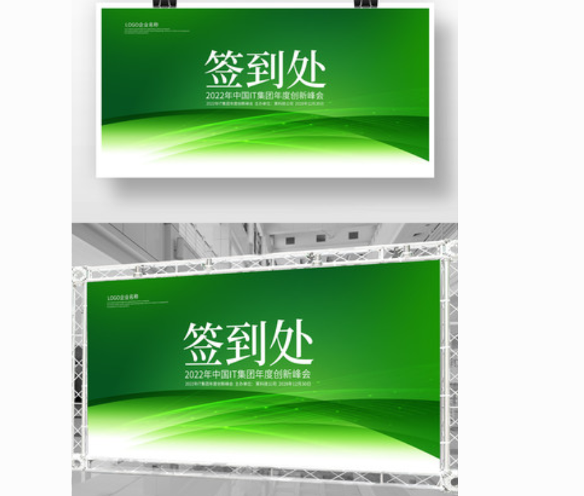 订货会客户边看样品边下单，报名信息何时交给订单接待？