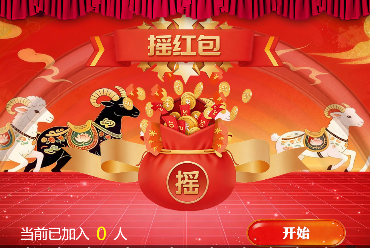 企业年会答题排行榜用于现场游戏，不能直接作为部门评优依据