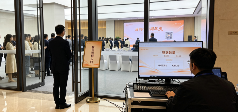 周年庆开场延后时，签到二维码和暖场页面谁先调整？