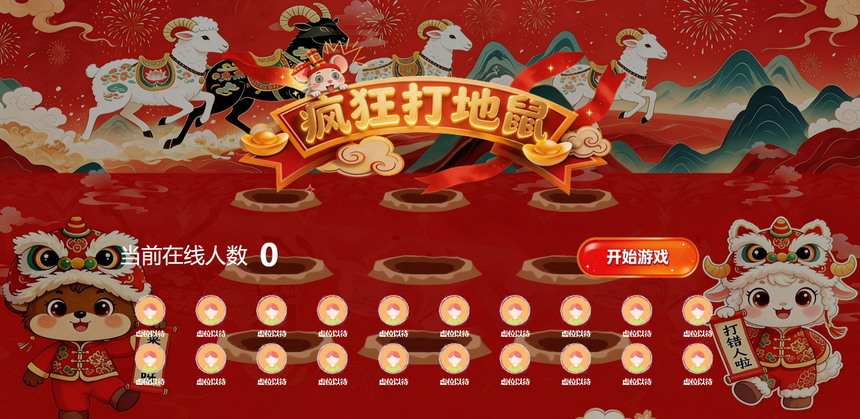 商会年会抽奖候选名单来自报名还是签到？成员范围要按规则确定