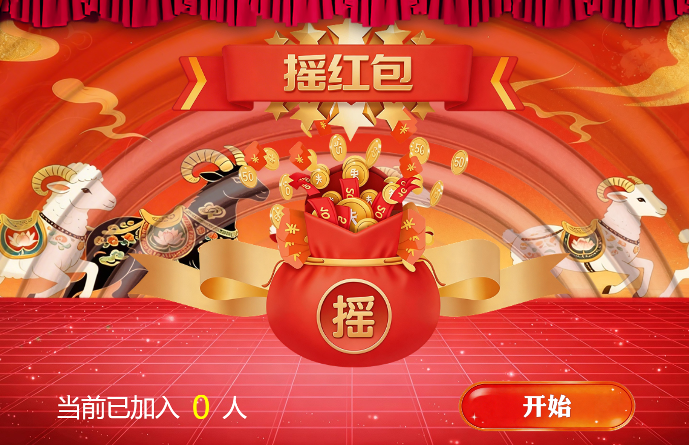 投票功能怎么配合企业培训会现场节奏？扫码入口、大屏展示和现场提示要提前测