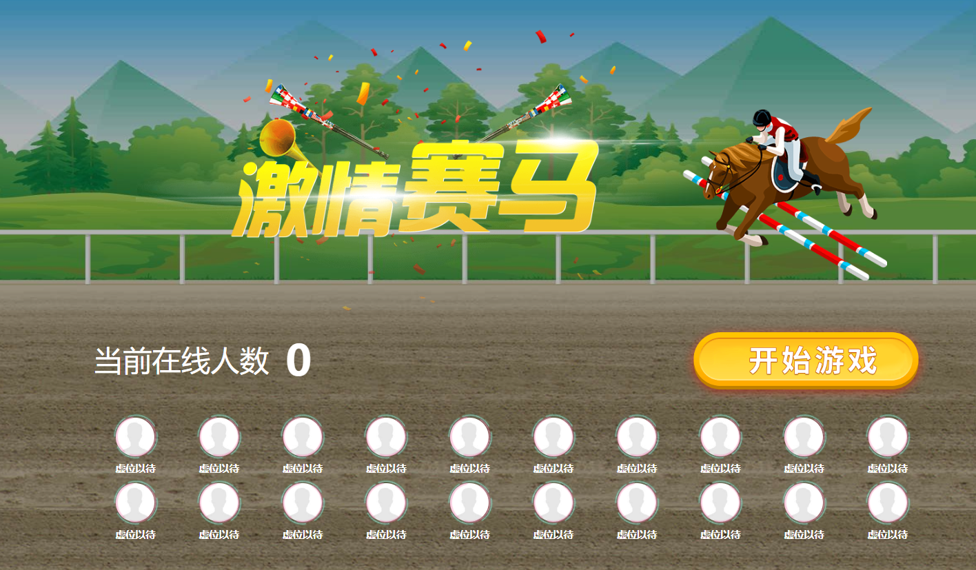 会后报告适合放在招商发布会哪个环节？先确认使用时机和数据留存