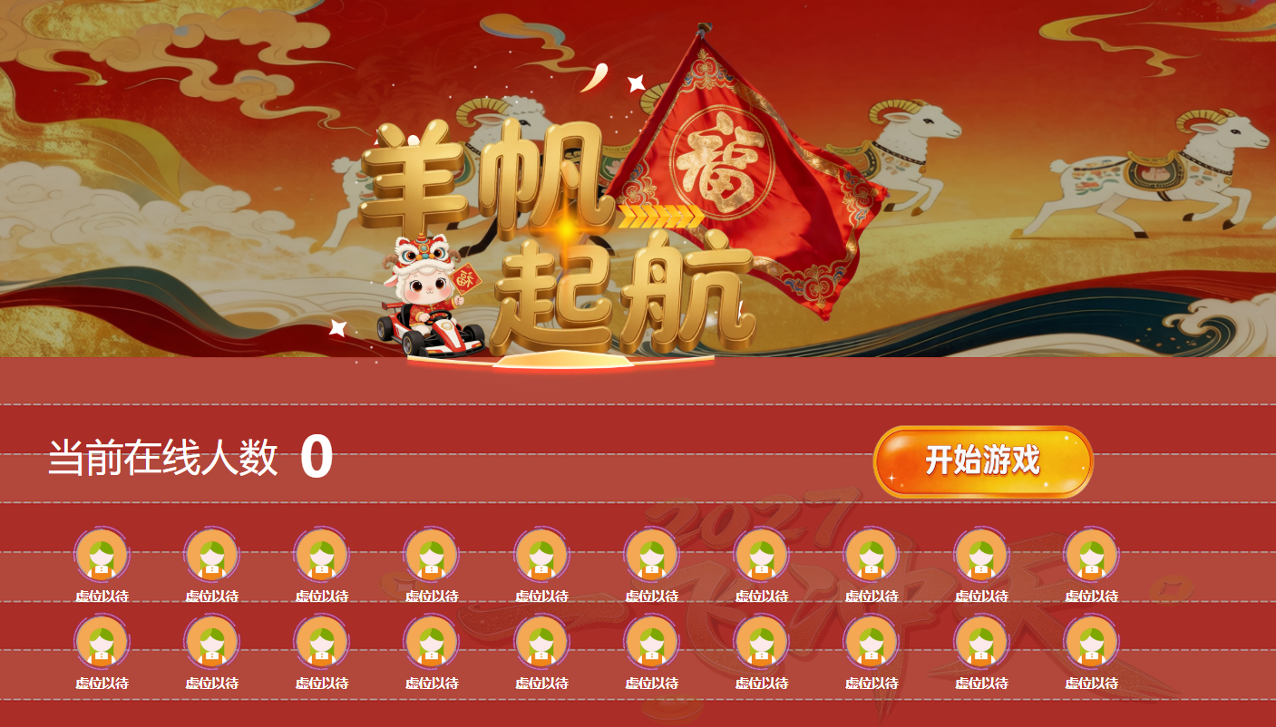 开业活动红包雨和普通抽奖怎么选？先看暖场时长和奖品规则