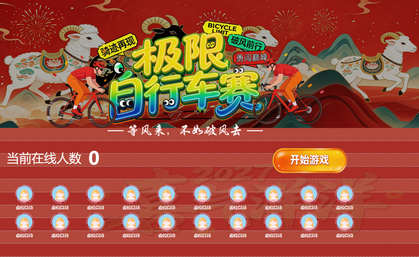 4S店试驾活动签到墙和3D签到怎么选？入场人数和展示效果要一起看