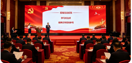党建活动收口环节怎么安排？现场投票结果展示后要接人工记录