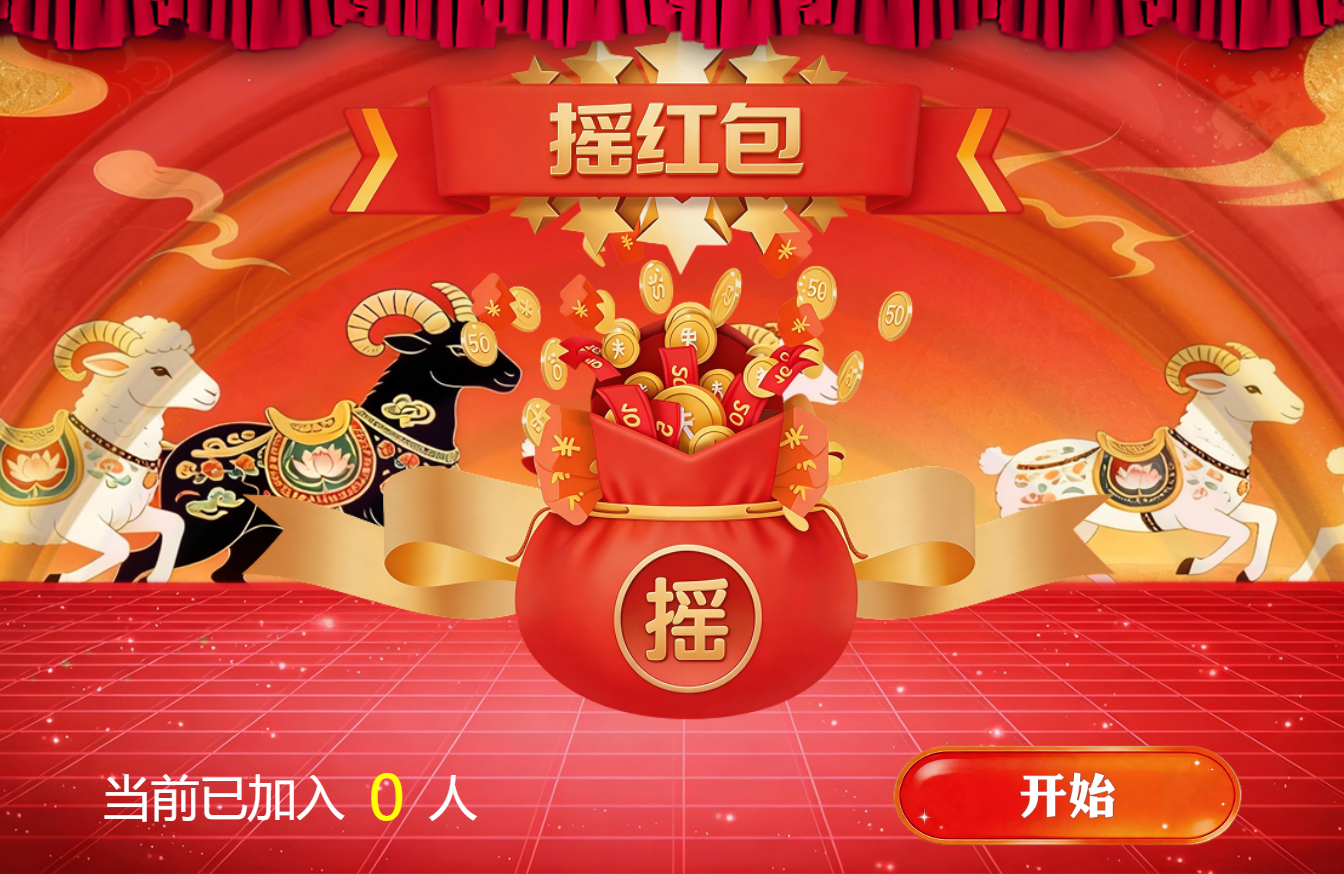 D13-0442 安全生产月活动现场投票和现场评分怎么选？一个看选择，一个看打分