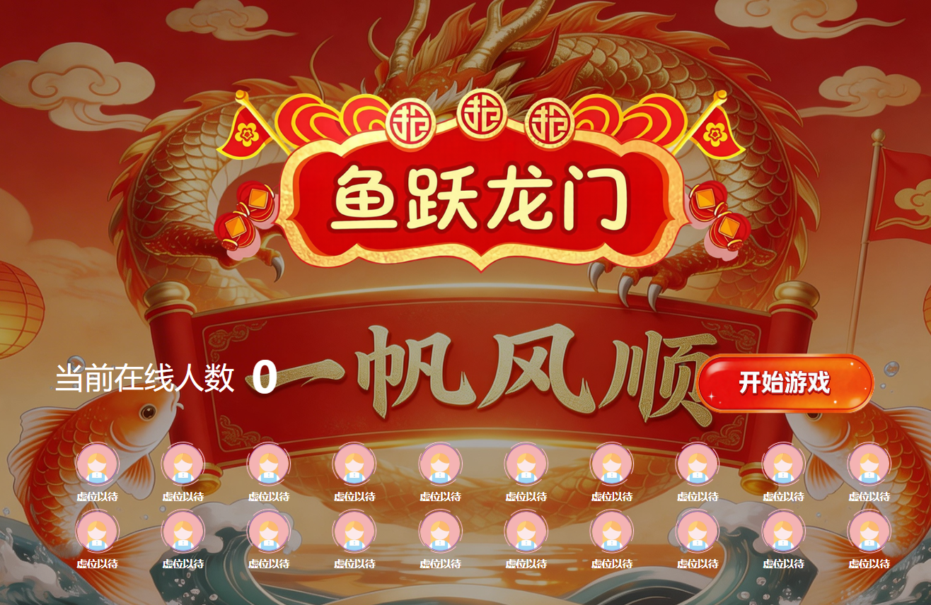 职工大会做红包雨别只看热闹，主持节奏和纸质记录也要跟上