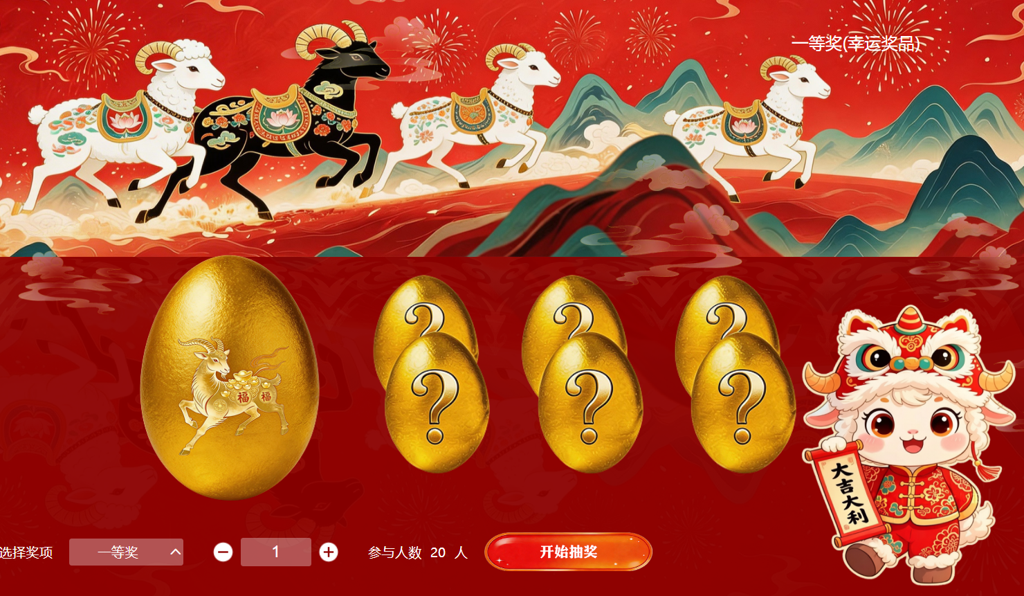 开业活动的签到墙页面怎么准备？标题、二维码和结束提示要核对