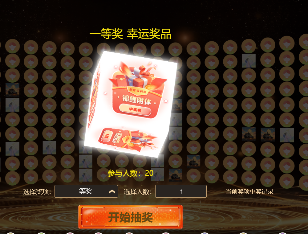 企业活动签到墙有什么作用？从嘉宾入场到现场互动如何连接