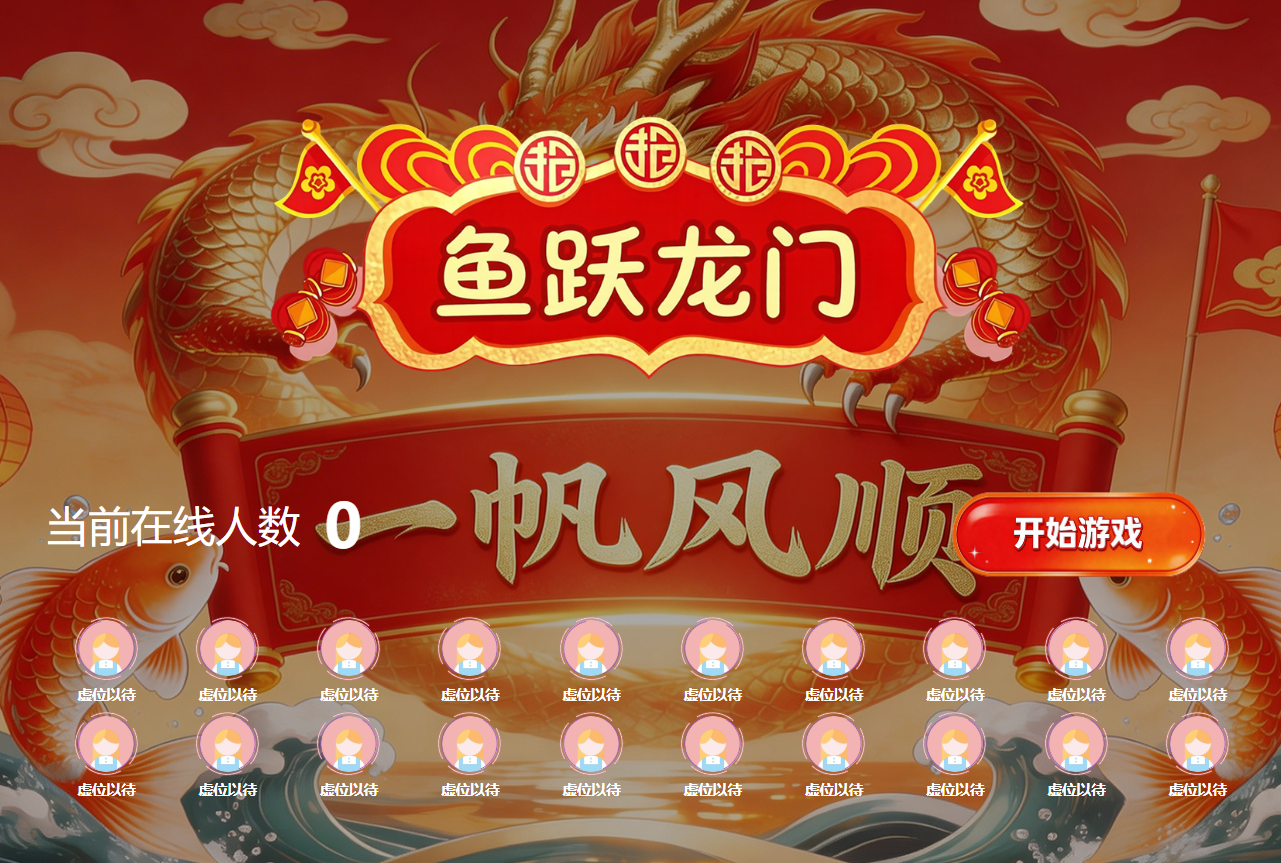 政企论坛怎么做互动？高端会务轻量化互动落地流程