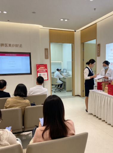  医美品牌沙龙答题与红包雨如何匹配客户体验动线