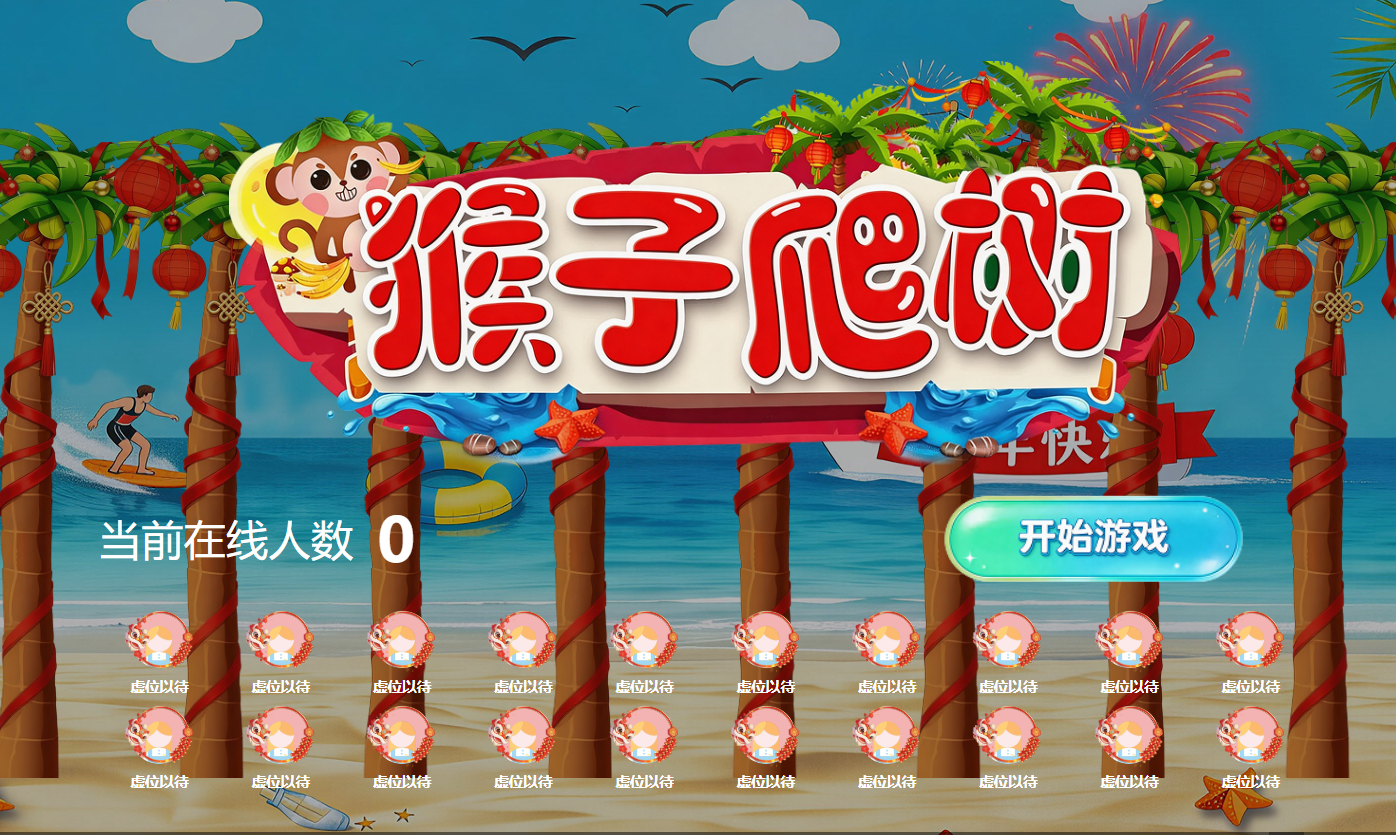 政务宣讲会答题干扰学习节奏？知识点分段与页面缓冲搭配使用