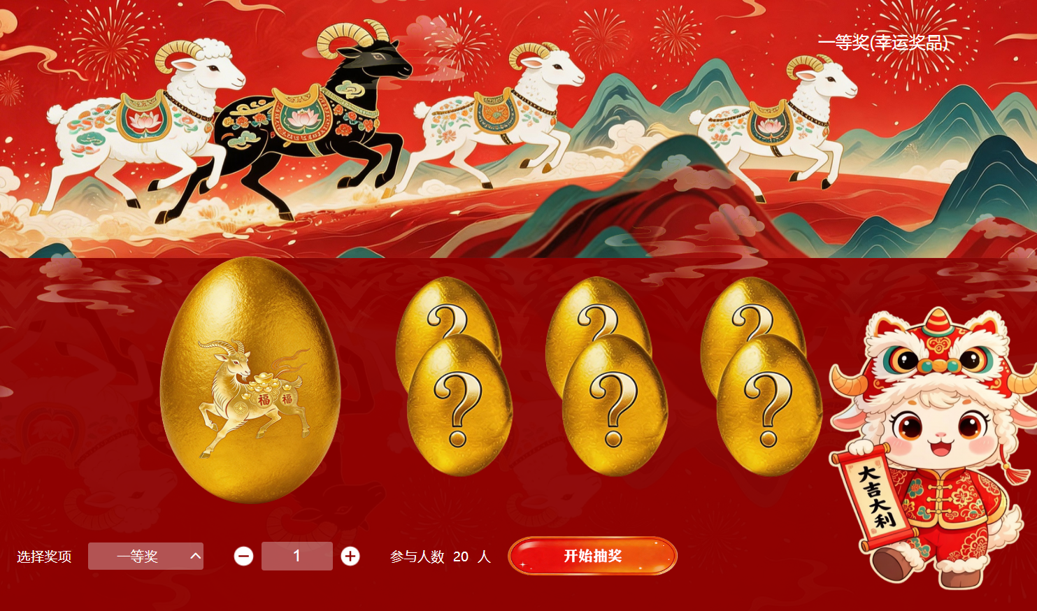 客户答谢晚宴 3D 签到适合什么规模？