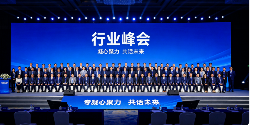 行业峰会普通抽奖与留言上墙如何避开发言时段