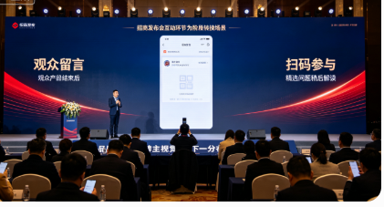 招商发布会现场执行怎么串？主持口播怎么安排