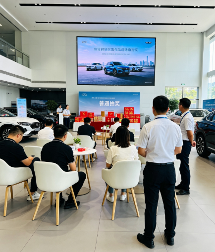 4S店试驾活动大屏互动选普通抽奖合适吗？先看参与方式和现场动线