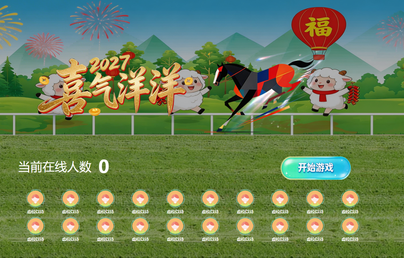 党建活动想带动现场节奏？纸质记录怎么承接