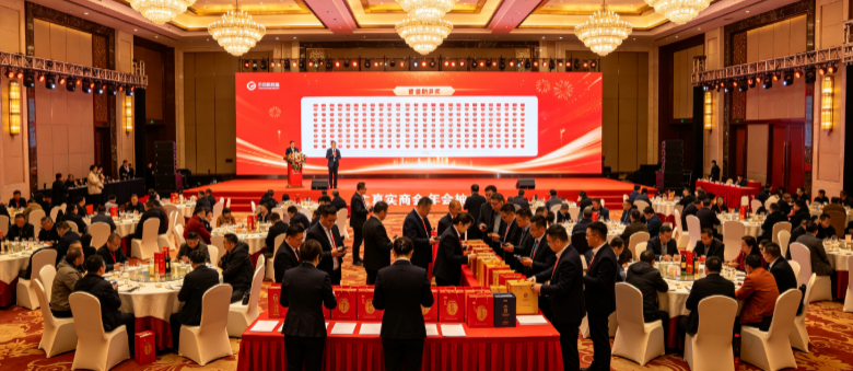 商会年会普通抽奖和巨幕抽奖怎么选？礼品台怎么接住