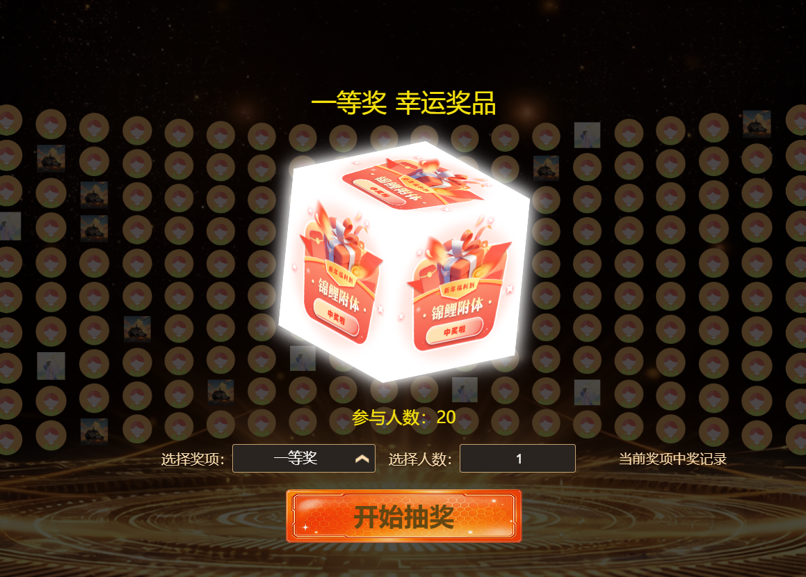表彰颁奖活动合影站位还没就绪，首页、签到和上墙如何先承接礼仪动线？