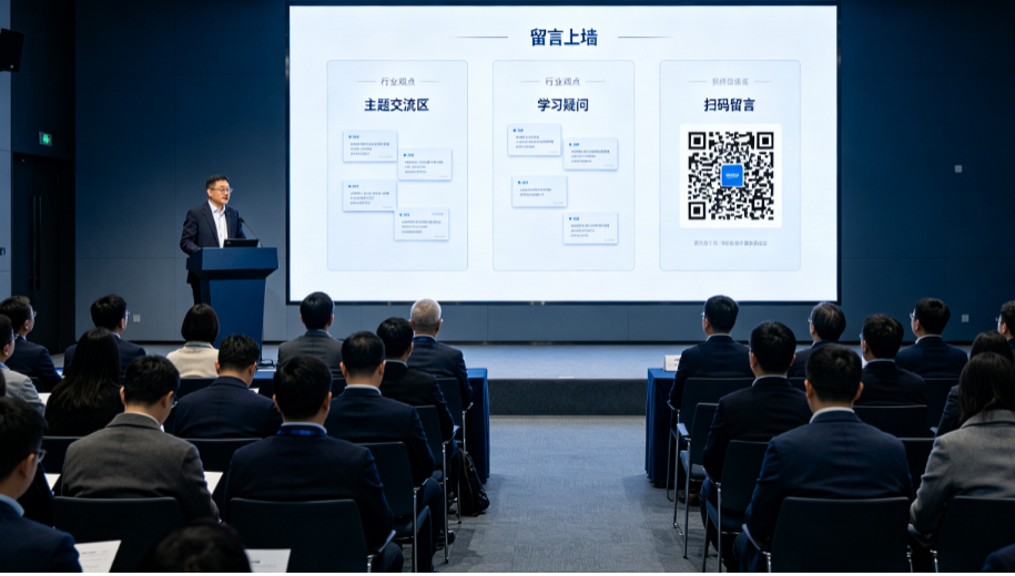嘉宾演讲会现场气氛冷怎么办？礼品台怎么接住