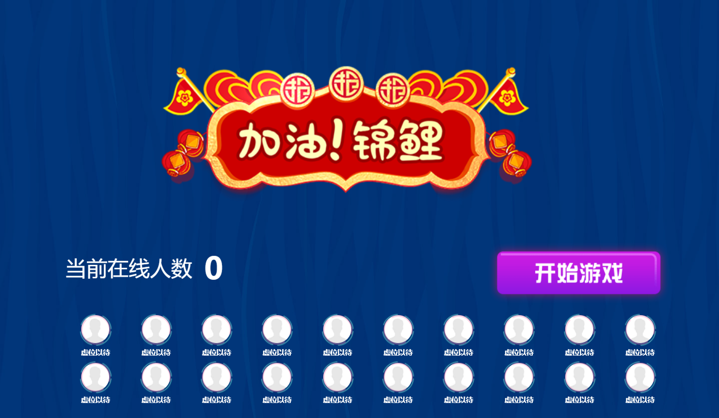 新品发布会里的抽奖箱怎么用？礼品台怎么接住