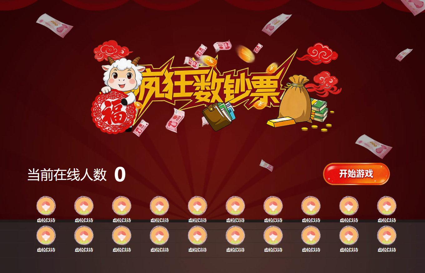 招商发布会用现场评分要注意什么？规则、口播和人工记录要说清