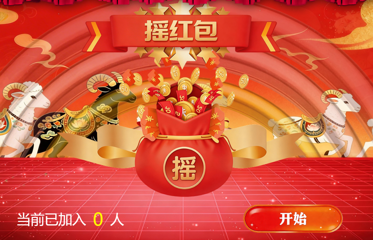 培训竞赛的巨幕抽奖页面怎么准备？标题、二维码和结束提示要核对