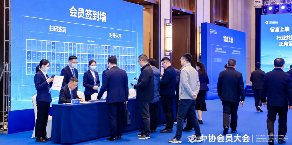 会员大会秘书处口径没有按时就位，签到与上墙怎么配合现场人工衔接？