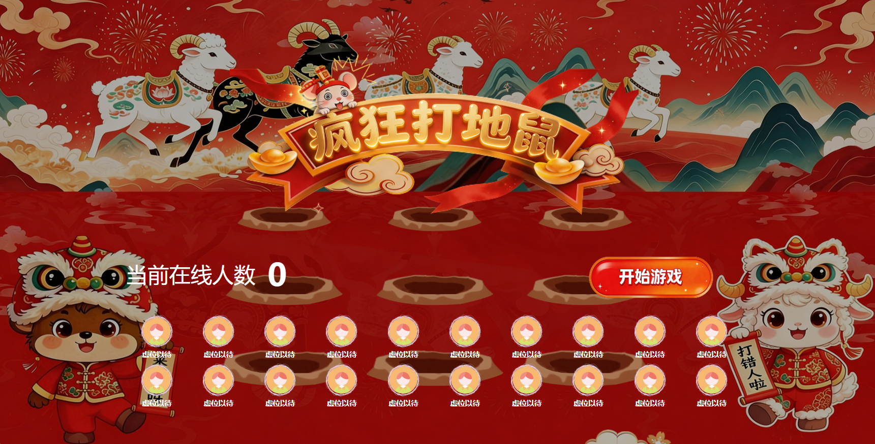 表彰颁奖活动里的摇号怎么用？备用页面怎么准备