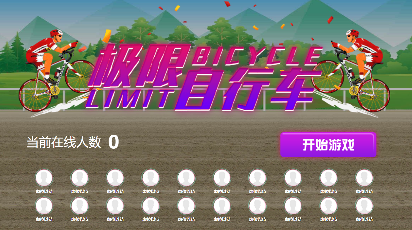 安全生产月活动用现场投票要注意什么？主持口播怎么安排