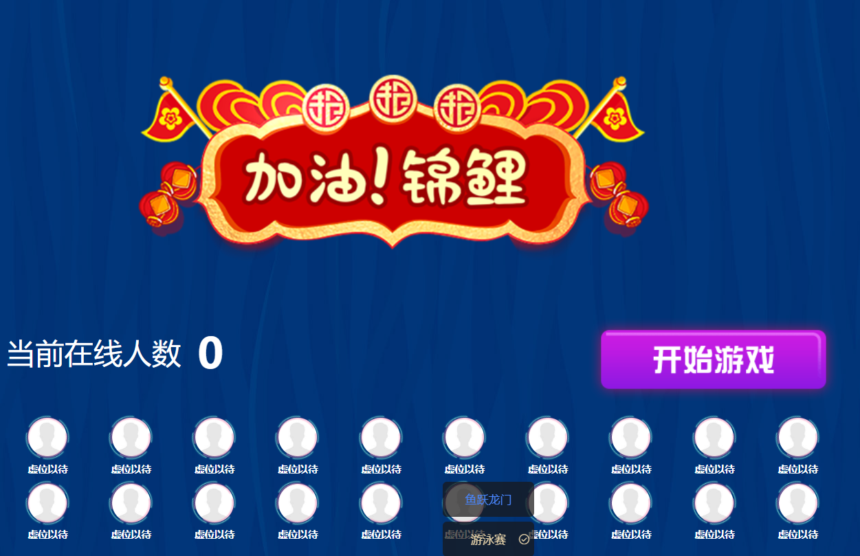 店试驾活动大屏互动选普通抽奖合适吗？大屏页面怎么切换
