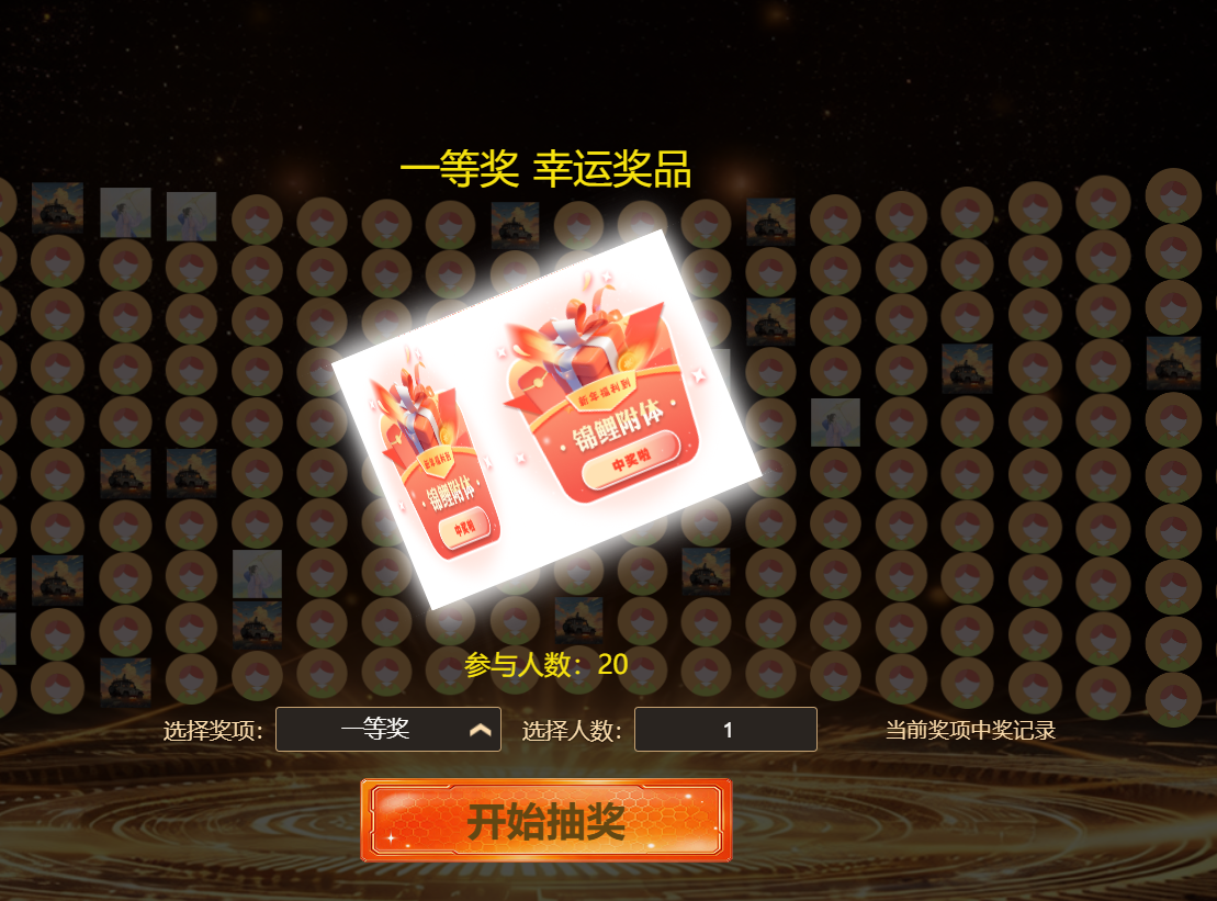周年庆活动普通抽奖与巨幕抽奖各适合什么节点？从纪念视频节点对比到纪念品台