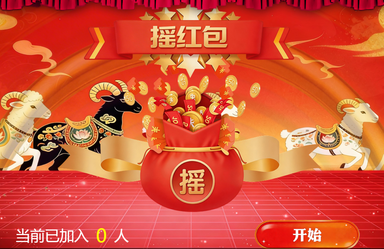 嘉宾演讲会对比红包雨时要看什么？把翻页器交接与倒计时提示分开评估