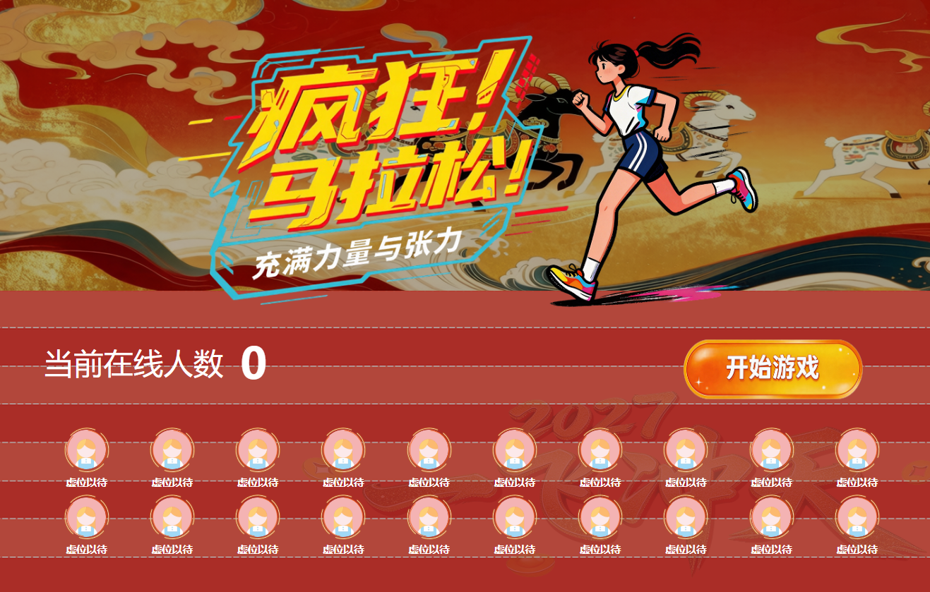 会员大会普通抽奖与巨幕抽奖怎么选？用代表席和材料版本区分适用条件