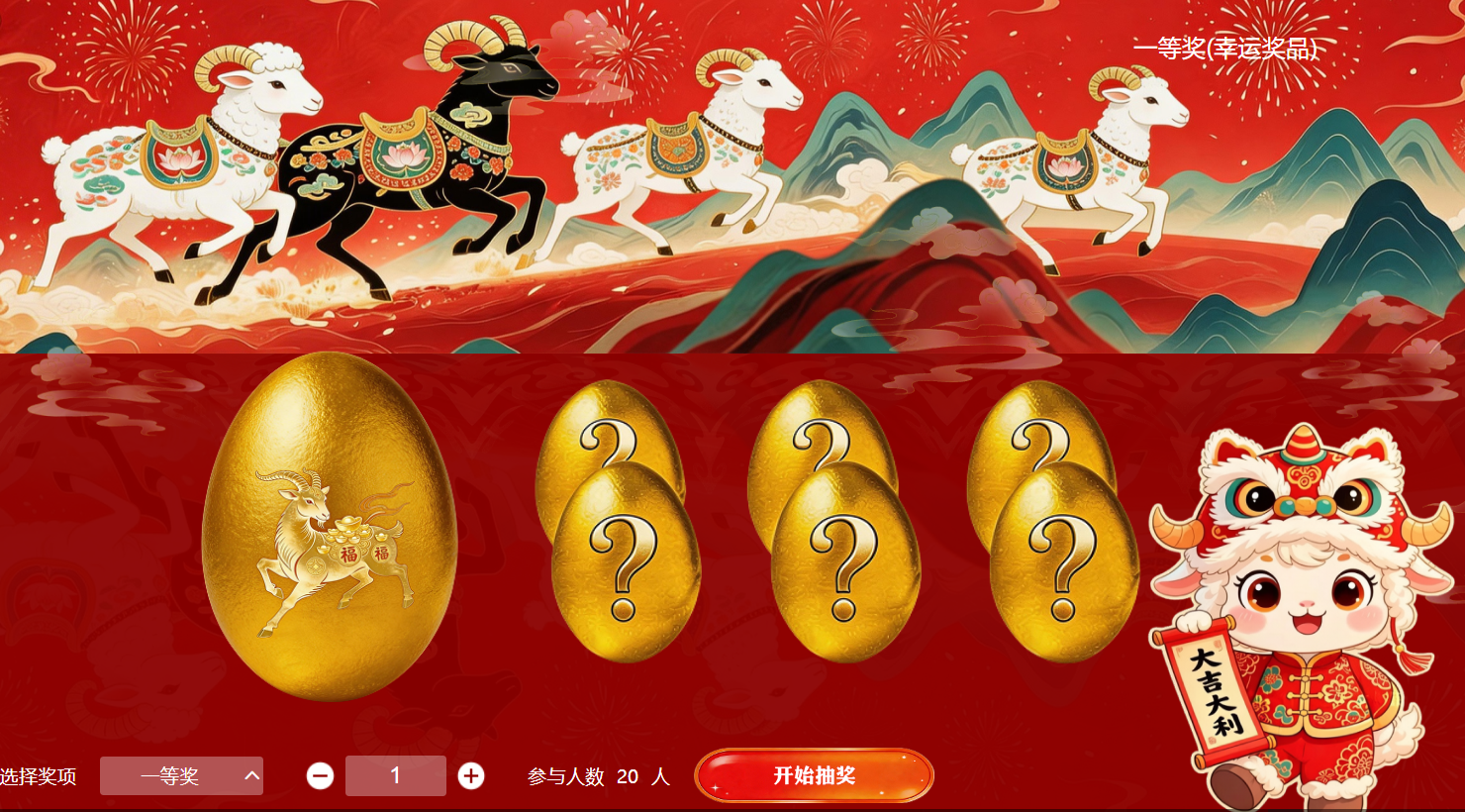 招商加盟会选首页与上墙时看哪些区别？销售轮值与政策讲解节点是两个判断点