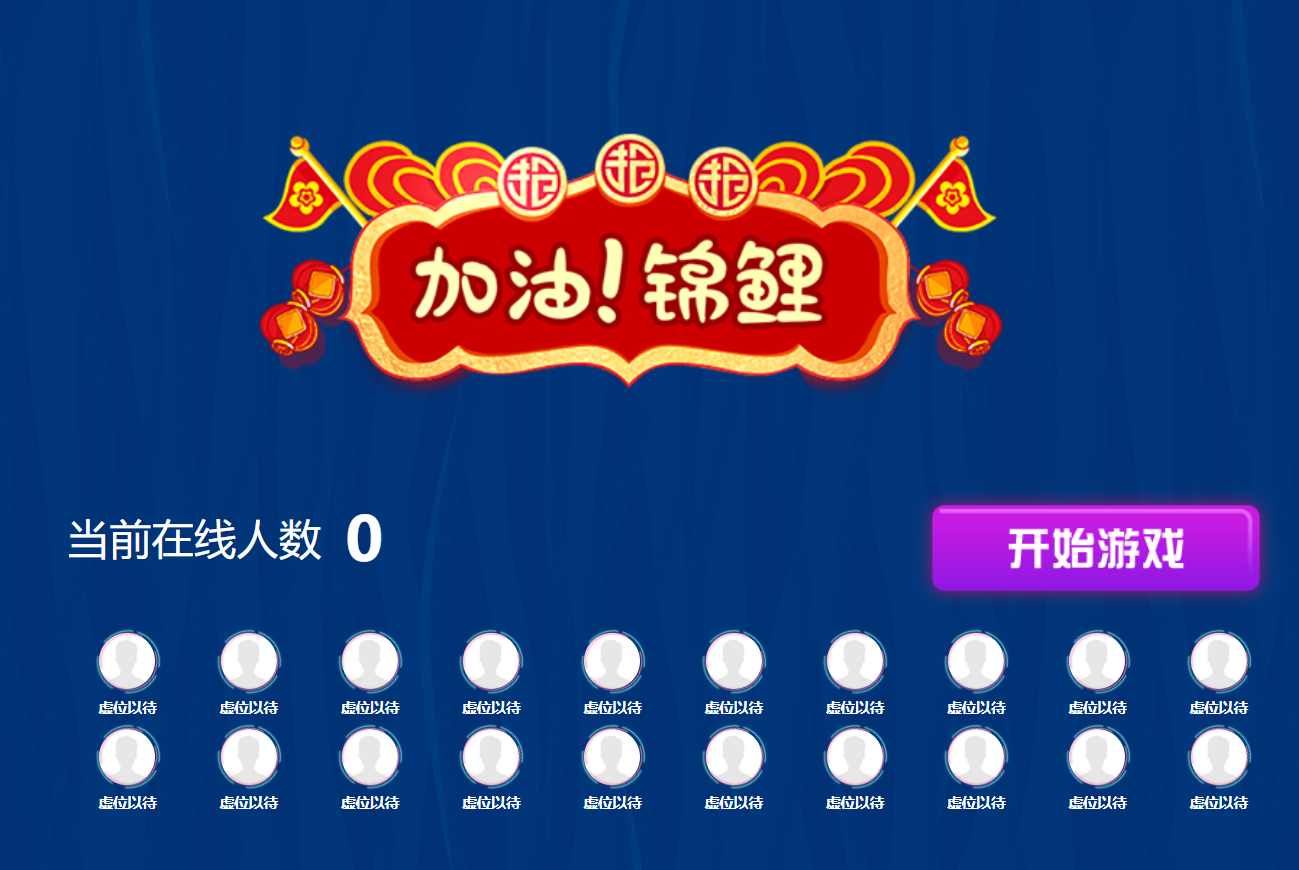 店试驾突发回场延误，首页、签到、上墙如何动态适配调整？