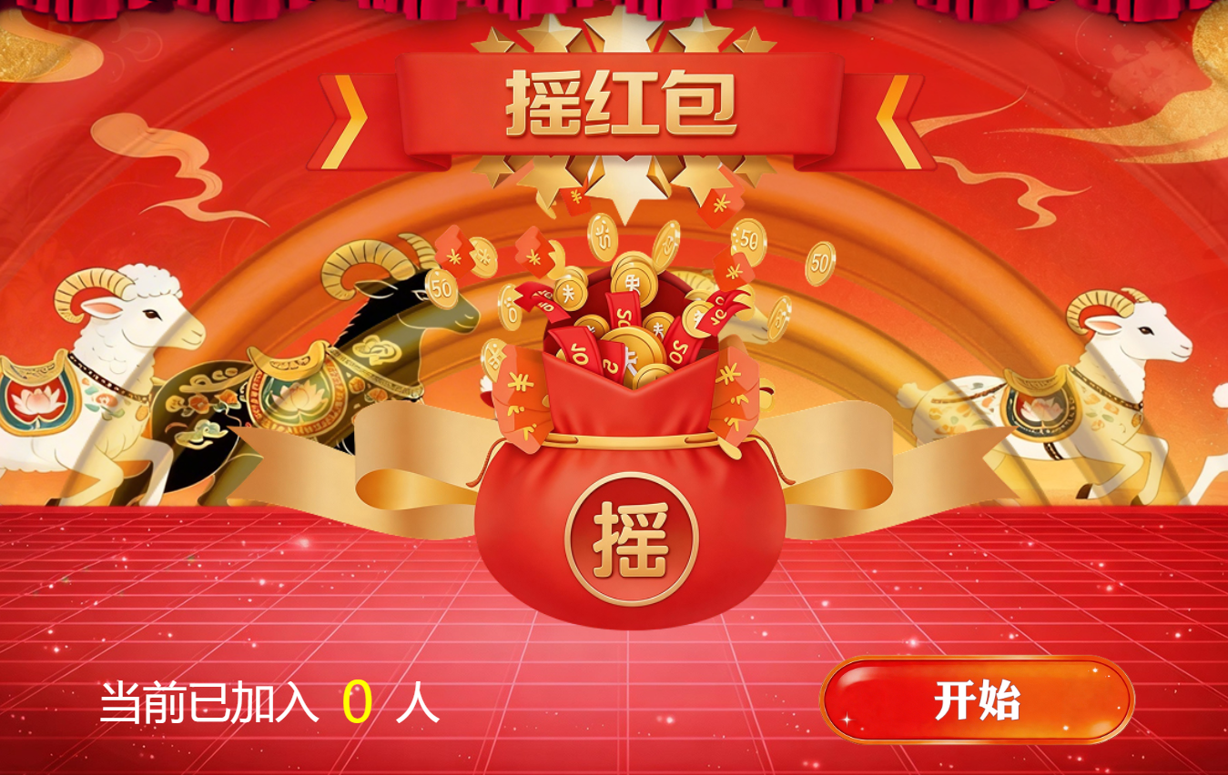 开业入口客流高峰忙点，签到、上墙、摇一摇如何适配参观动线？